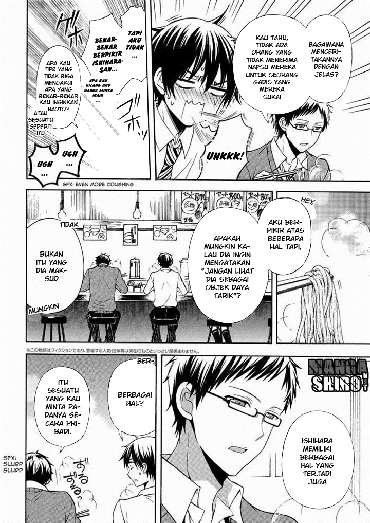 Watari-kun no xx ga Houkai Sunzen Chapter 09