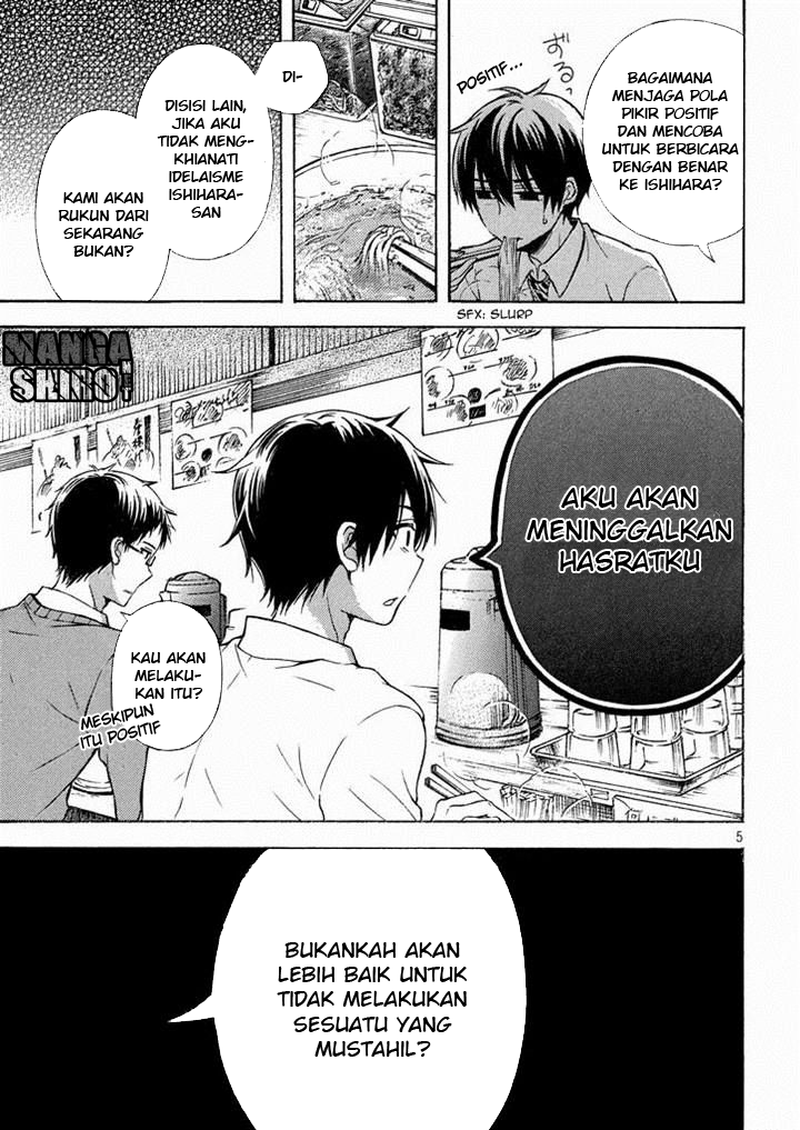 Watari-kun no xx ga Houkai Sunzen Chapter 09