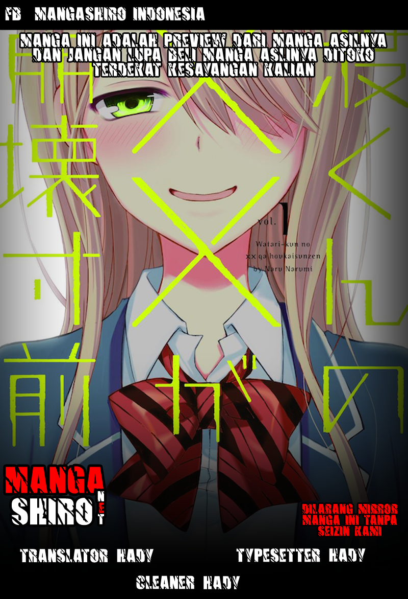 Watari-kun no xx ga Houkai Sunzen Chapter 09