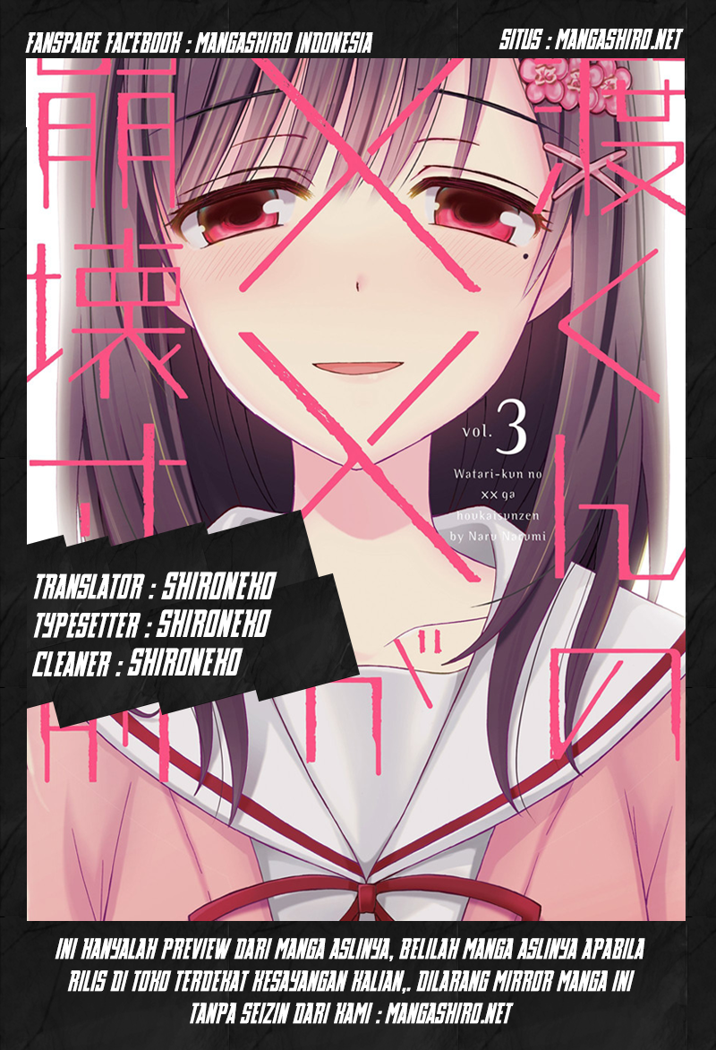 Watari-kun no xx ga Houkai Sunzen chapter 21