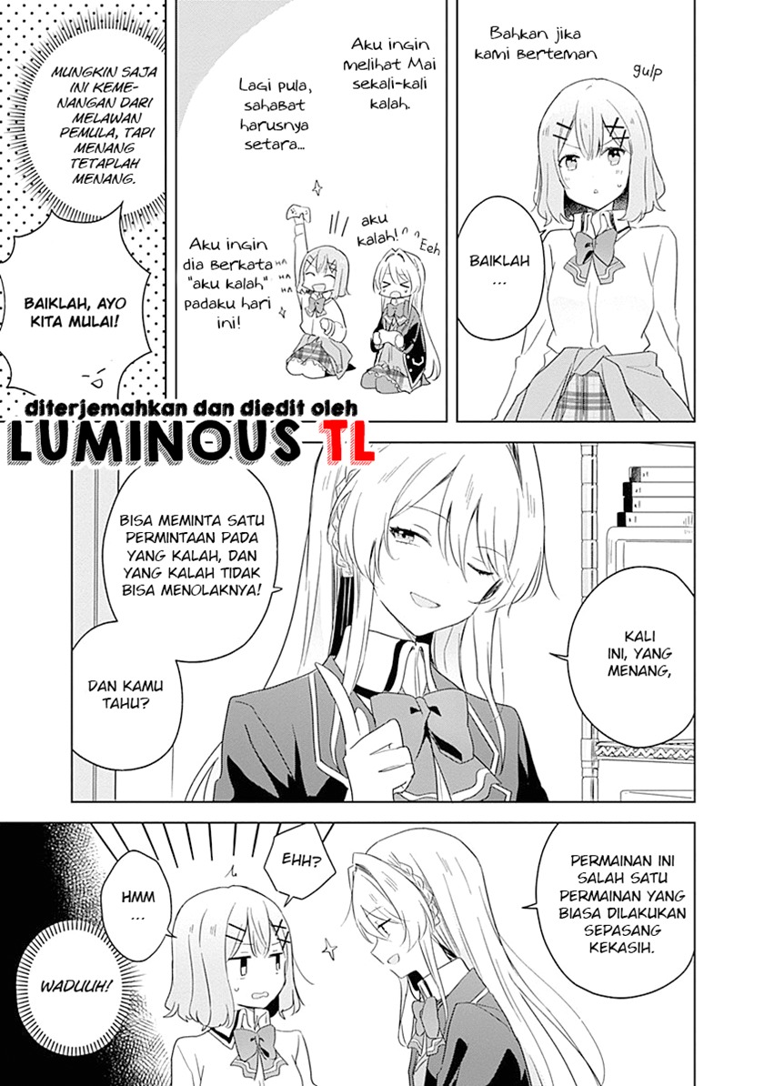 Watashi ga Koibito ni Nareru Wake Naijan, Muri Muri! (Muri Janakatta!?) chapter 6