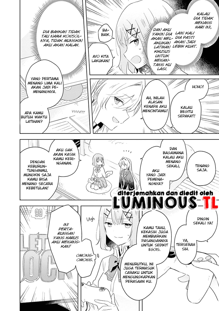 Watashi ga Koibito ni Nareru Wake Naijan, Muri Muri! (Muri Janakatta!?) chapter 6