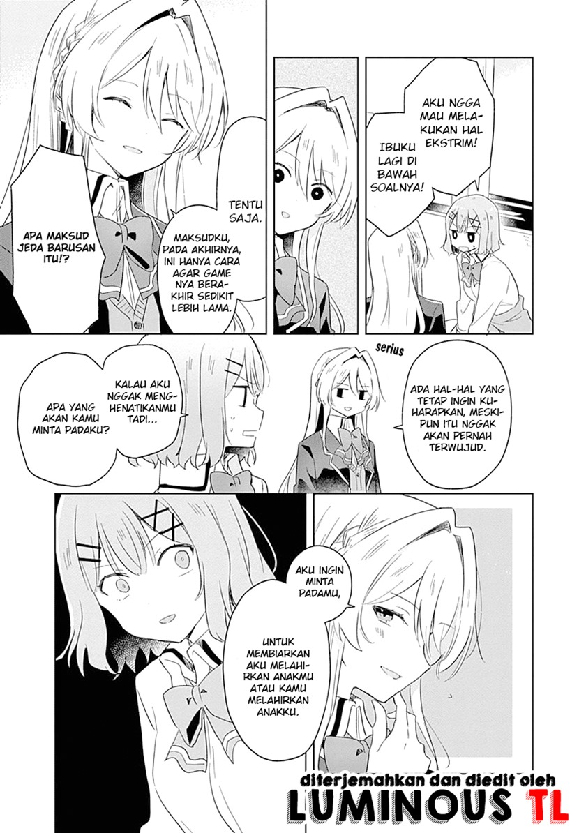 Watashi ga Koibito ni Nareru Wake Naijan, Muri Muri! (Muri Janakatta!?) chapter 6