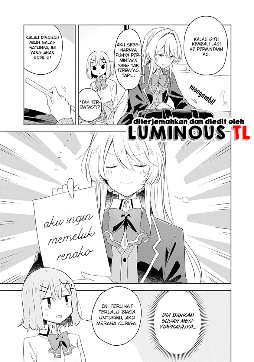 Watashi ga Koibito ni Nareru Wake Naijan, Muri Muri! (Muri Janakatta!?) chapter 6