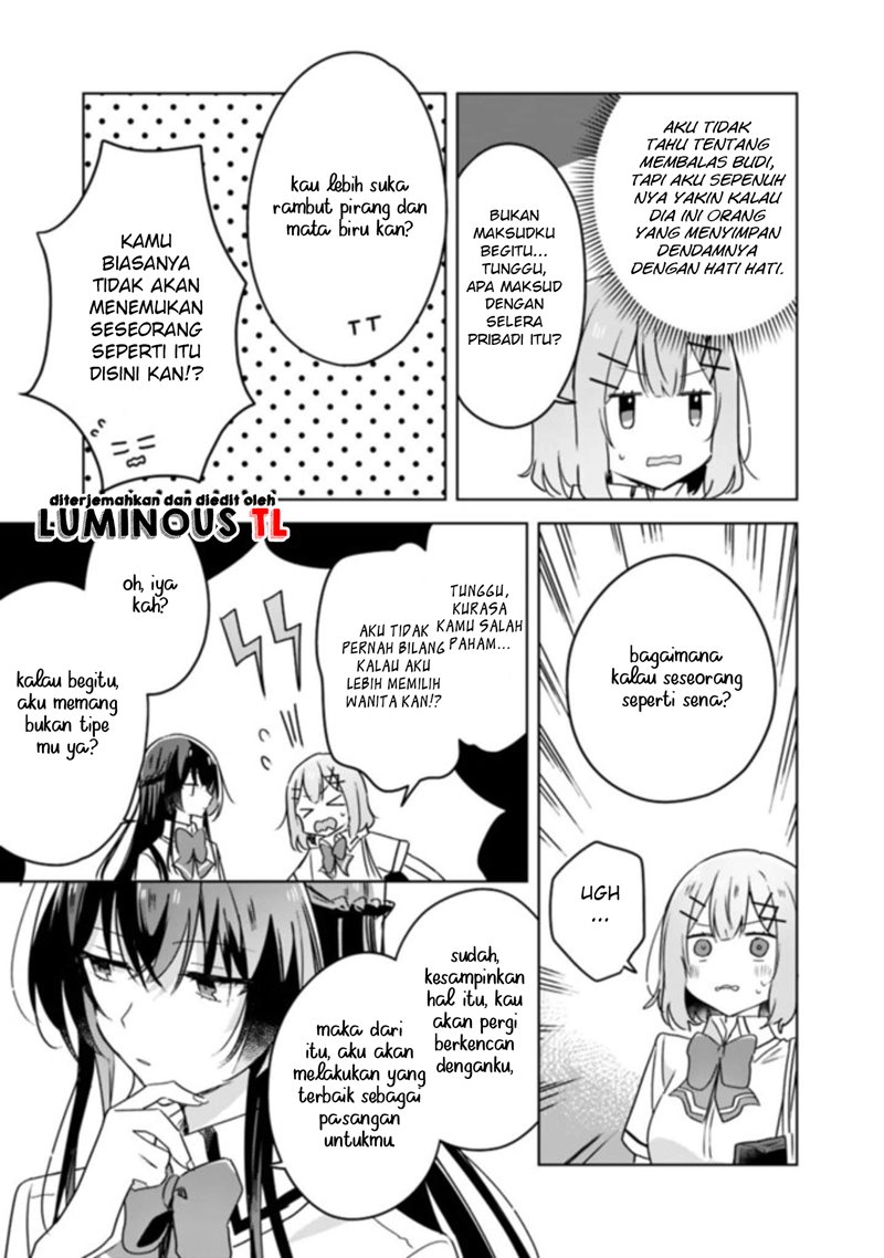 Watashi ga Koibito ni Nareru Wake Naijan, Muri Muri! (Muri Janakatta!?) chapter 22