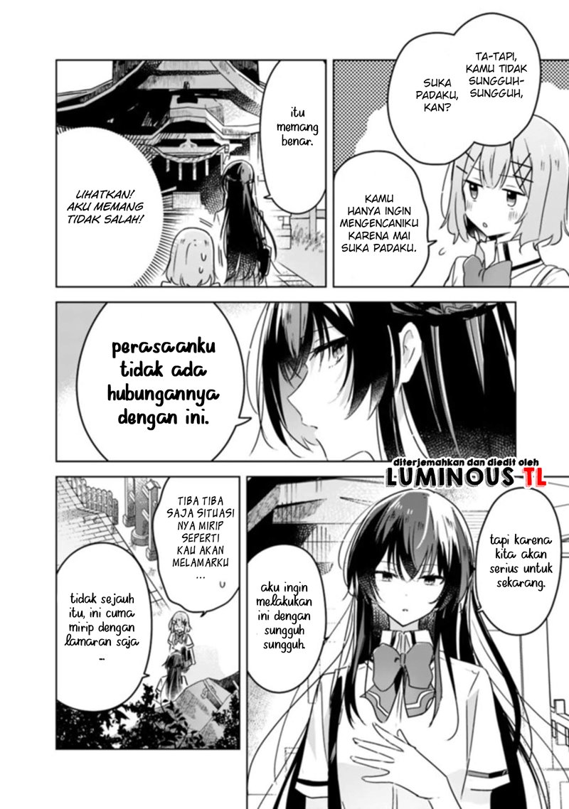 Watashi ga Koibito ni Nareru Wake Naijan, Muri Muri! (Muri Janakatta!?) chapter 22