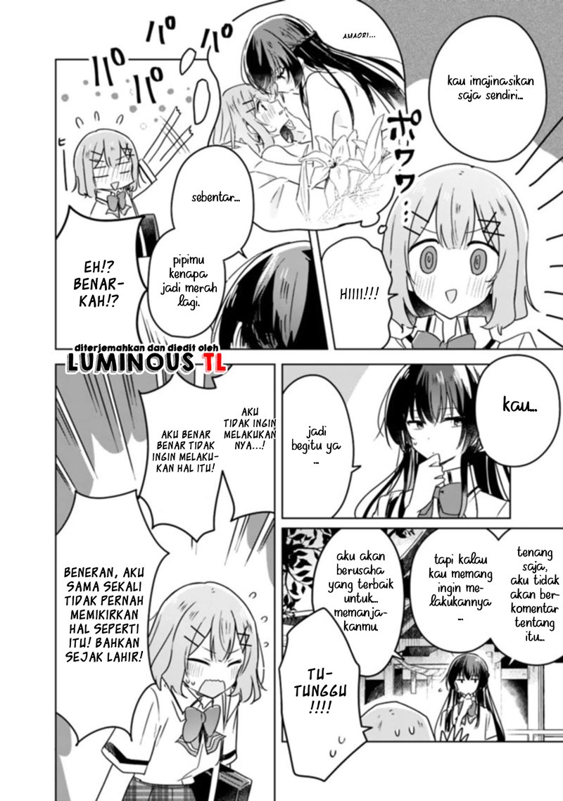 Watashi ga Koibito ni Nareru Wake Naijan, Muri Muri! (Muri Janakatta!?) chapter 22