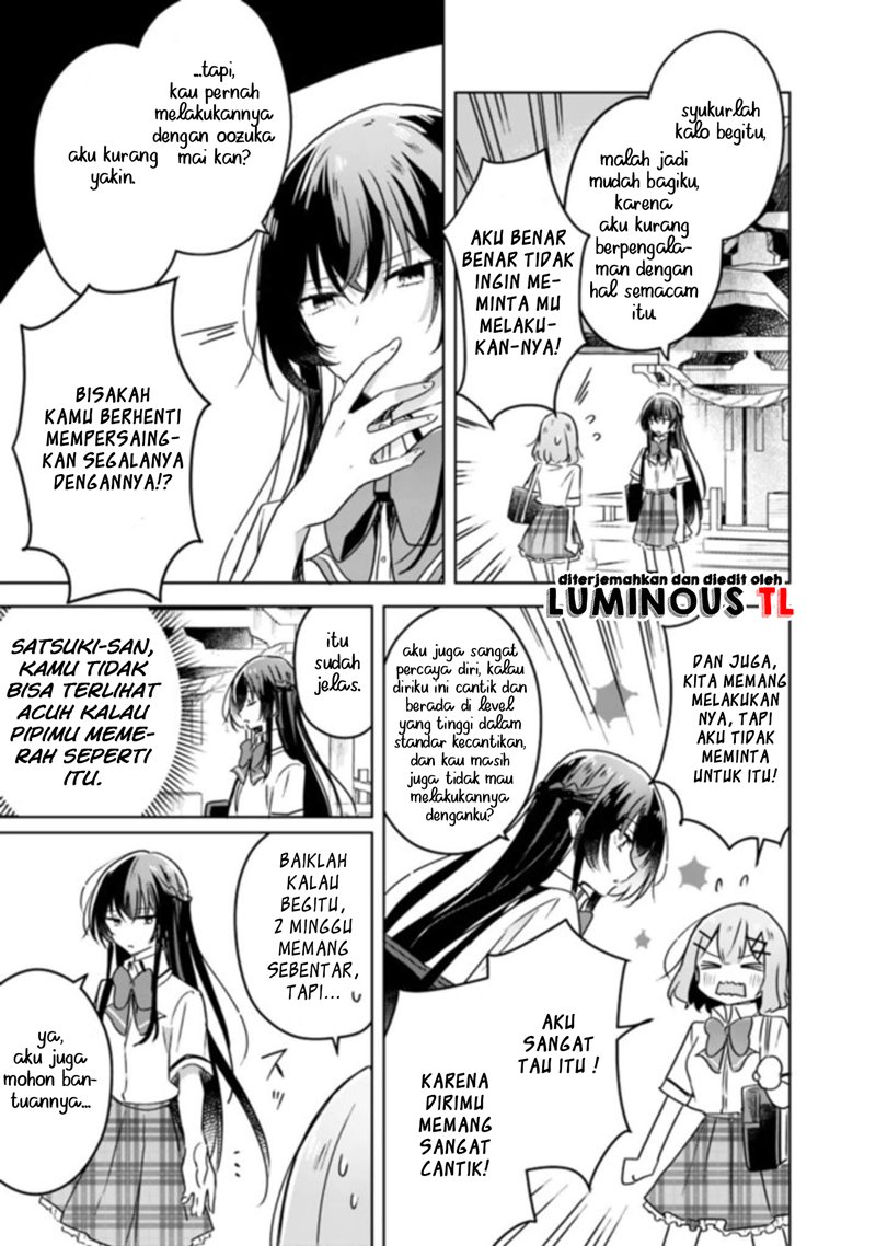 Watashi ga Koibito ni Nareru Wake Naijan, Muri Muri! (Muri Janakatta!?) chapter 22