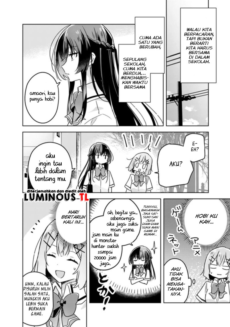 Watashi ga Koibito ni Nareru Wake Naijan, Muri Muri! (Muri Janakatta!?) chapter 22