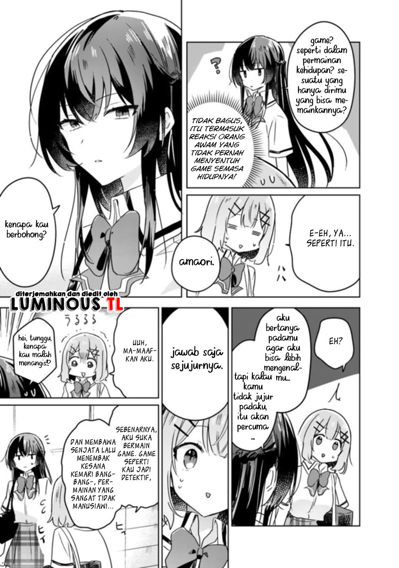 Watashi ga Koibito ni Nareru Wake Naijan, Muri Muri! (Muri Janakatta!?) chapter 22