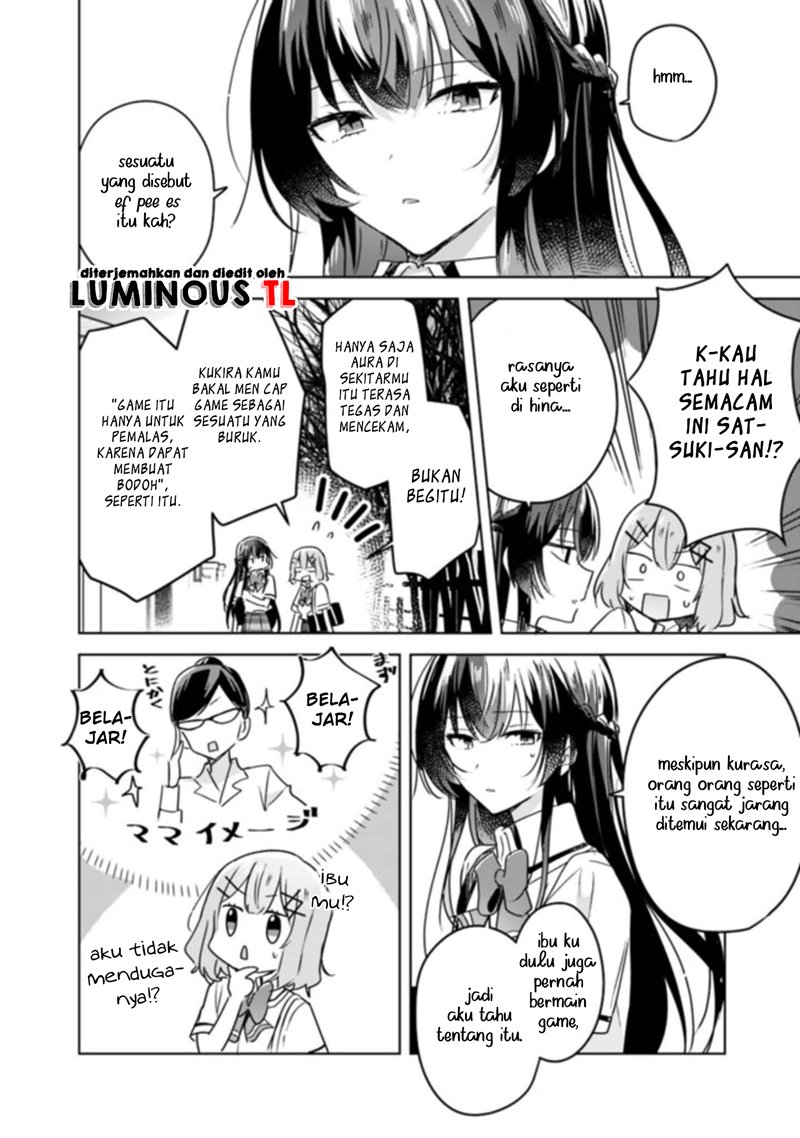 Watashi ga Koibito ni Nareru Wake Naijan, Muri Muri! (Muri Janakatta!?) chapter 22