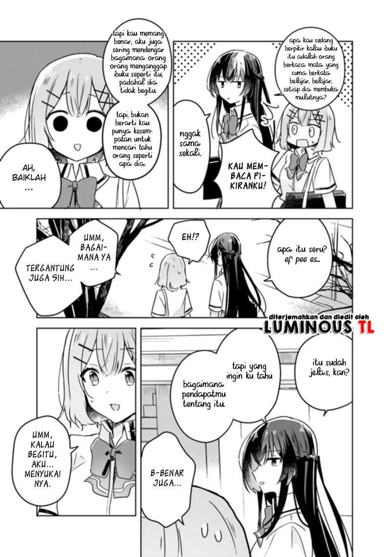 Watashi ga Koibito ni Nareru Wake Naijan, Muri Muri! (Muri Janakatta!?) chapter 22
