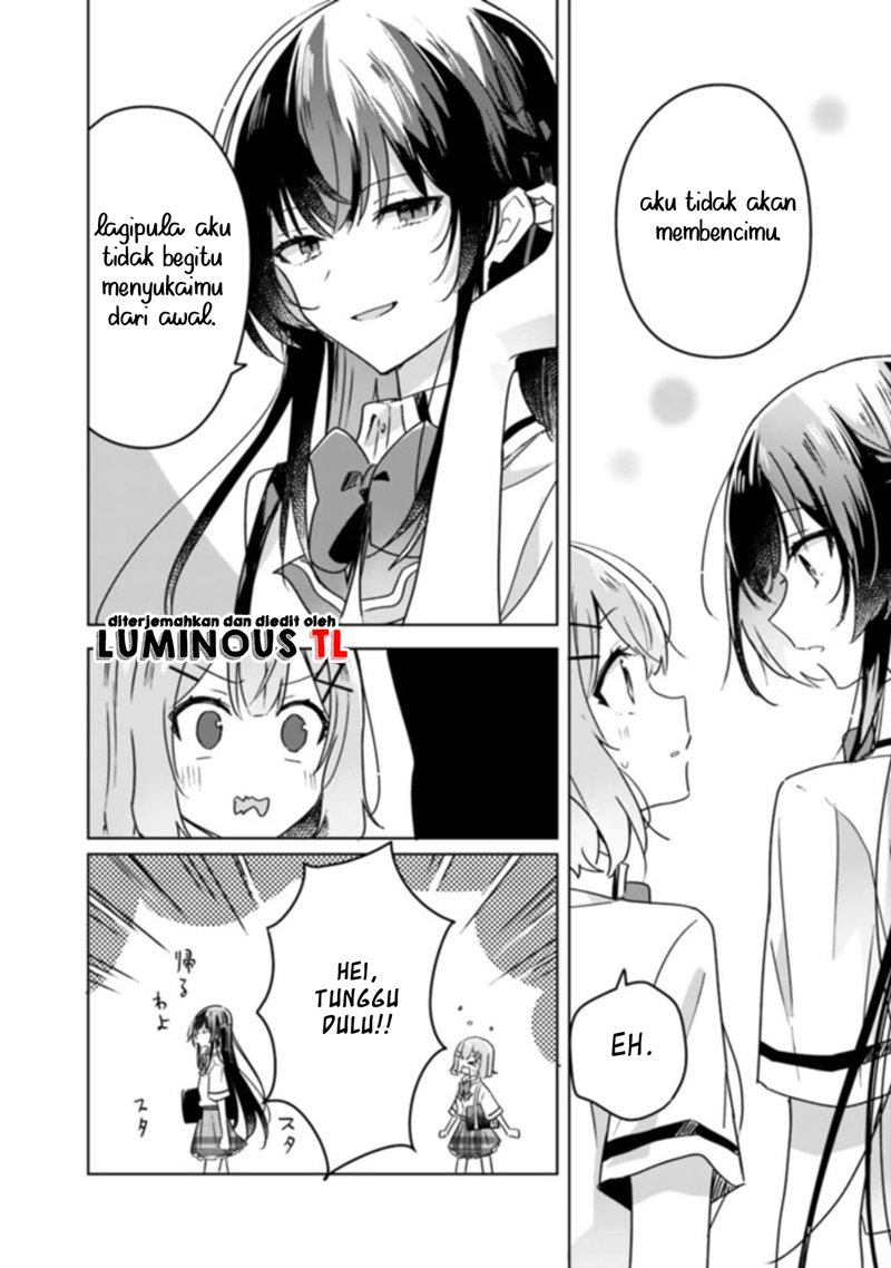 Watashi ga Koibito ni Nareru Wake Naijan, Muri Muri! (Muri Janakatta!?) chapter 22