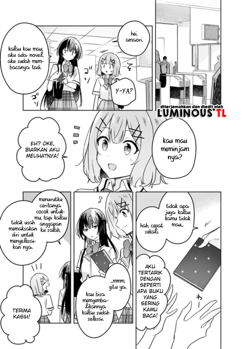Watashi ga Koibito ni Nareru Wake Naijan, Muri Muri! (Muri Janakatta!?) chapter 22