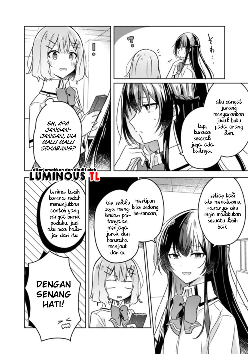 Watashi ga Koibito ni Nareru Wake Naijan, Muri Muri! (Muri Janakatta!?) chapter 22