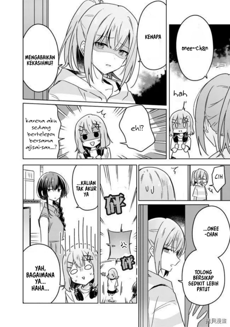 Watashi ga Koibito ni Nareru Wake Naijan, Muri Muri! (Muri Janakatta!?) chapter 32
