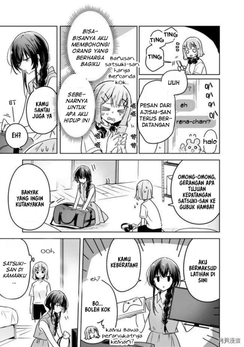 Watashi ga Koibito ni Nareru Wake Naijan, Muri Muri! (Muri Janakatta!?) chapter 32