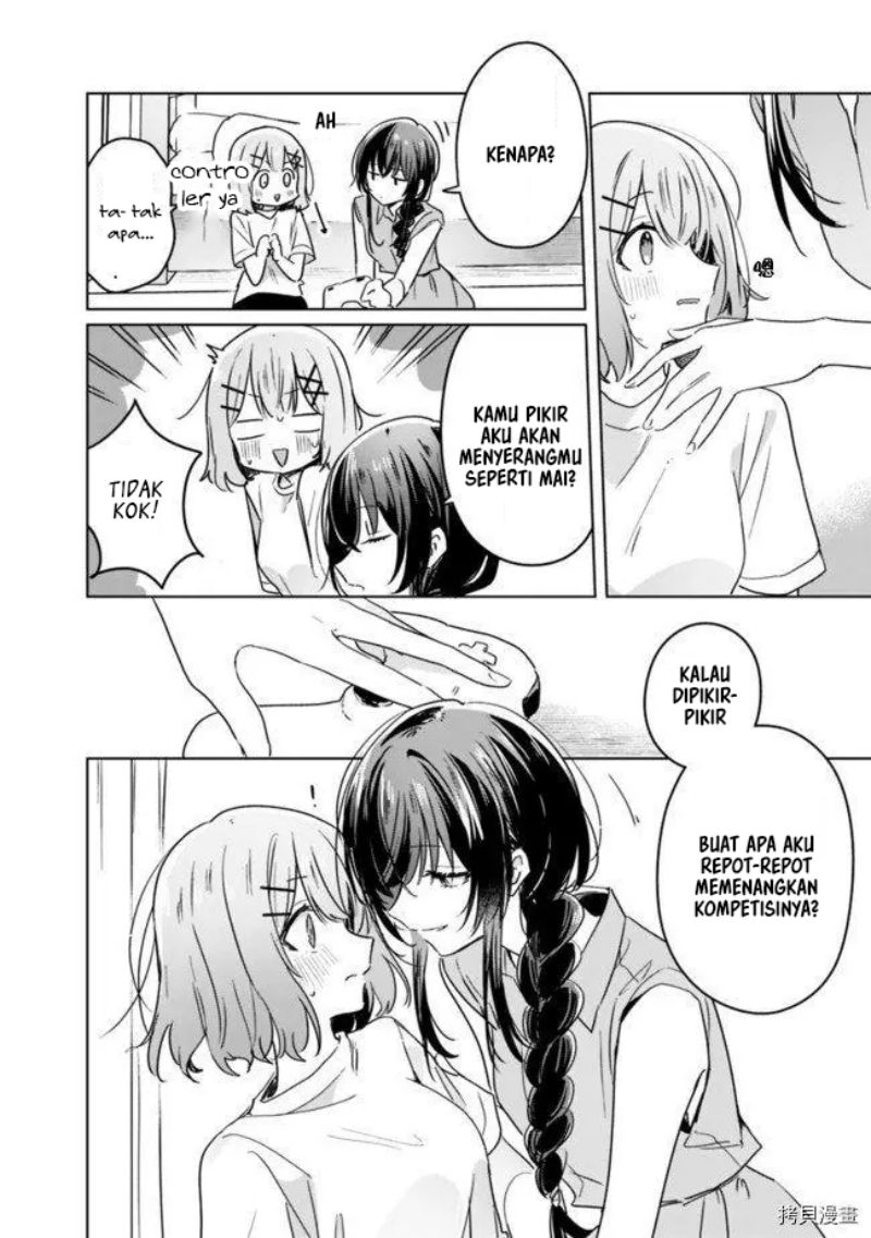 Watashi ga Koibito ni Nareru Wake Naijan, Muri Muri! (Muri Janakatta!?) chapter 32