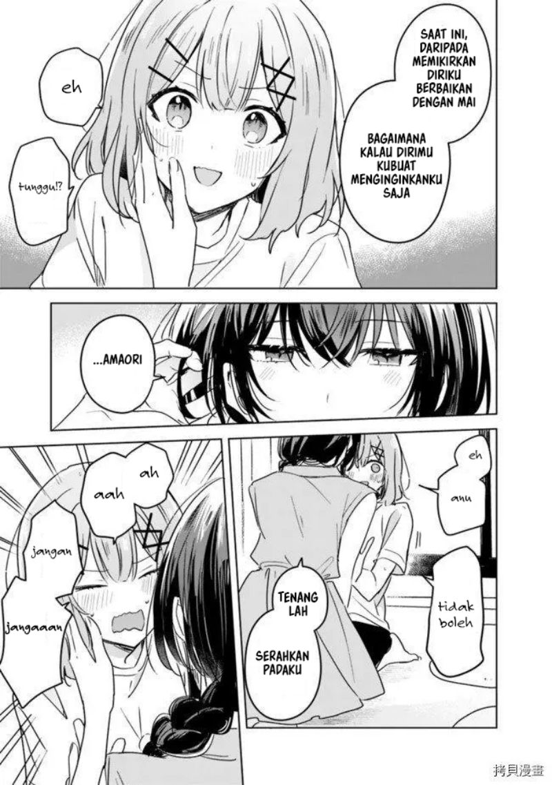 Watashi ga Koibito ni Nareru Wake Naijan, Muri Muri! (Muri Janakatta!?) chapter 32