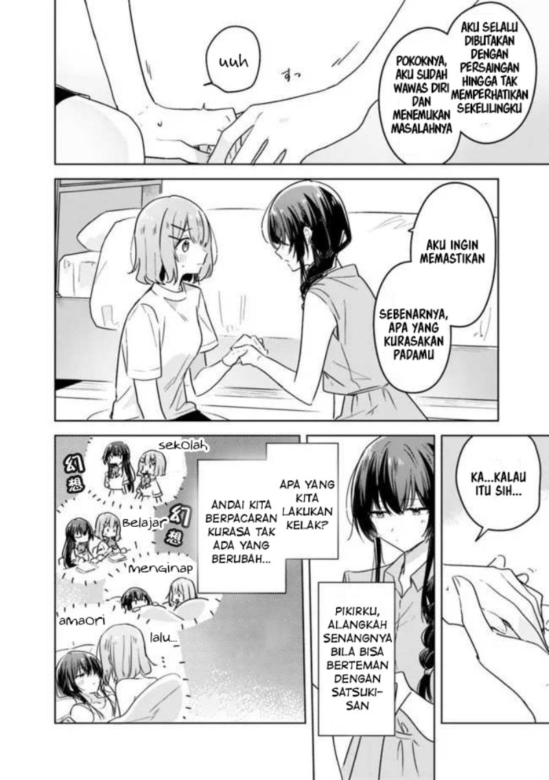 Watashi ga Koibito ni Nareru Wake Naijan, Muri Muri! (Muri Janakatta!?) chapter 32