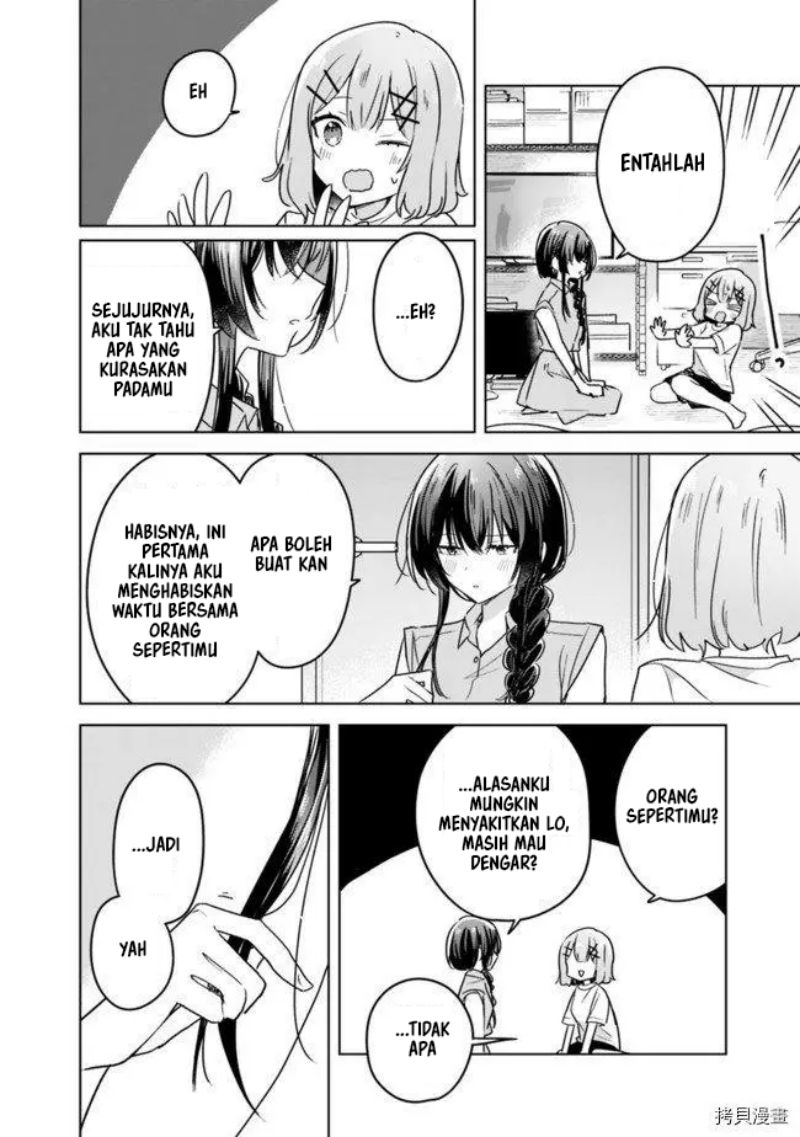 Watashi ga Koibito ni Nareru Wake Naijan, Muri Muri! (Muri Janakatta!?) chapter 32