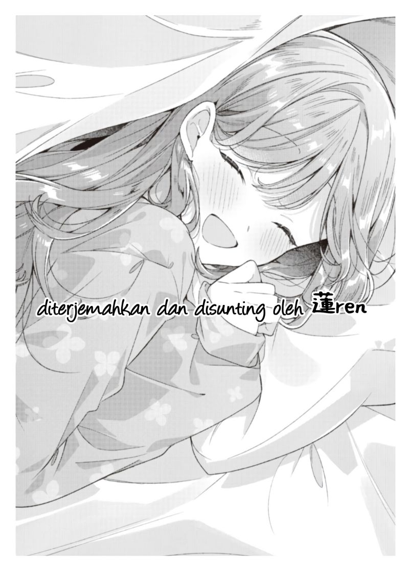 Watashi ga Koibito ni Nareru Wake Naijan, Muri Muri! (Muri Janakatta!?) chapter 32