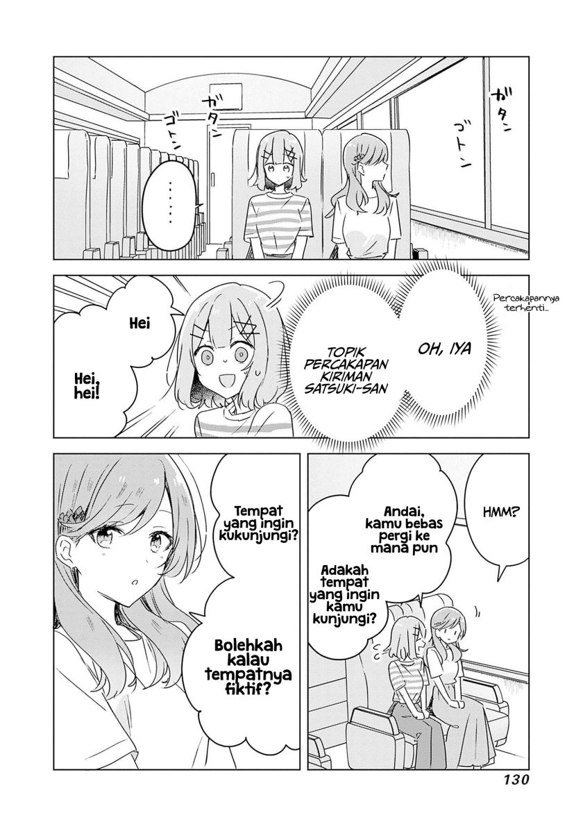 Watashi ga Koibito ni Nareru Wake Naijan, Muri Muri! (Muri Janakatta!?) chapter 43