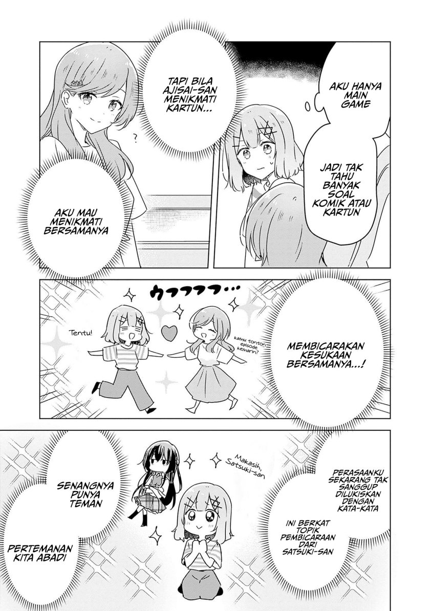 Watashi ga Koibito ni Nareru Wake Naijan, Muri Muri! (Muri Janakatta!?) chapter 43