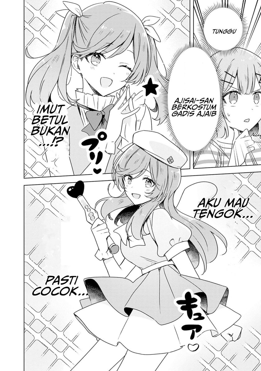 Watashi ga Koibito ni Nareru Wake Naijan, Muri Muri! (Muri Janakatta!?) chapter 43