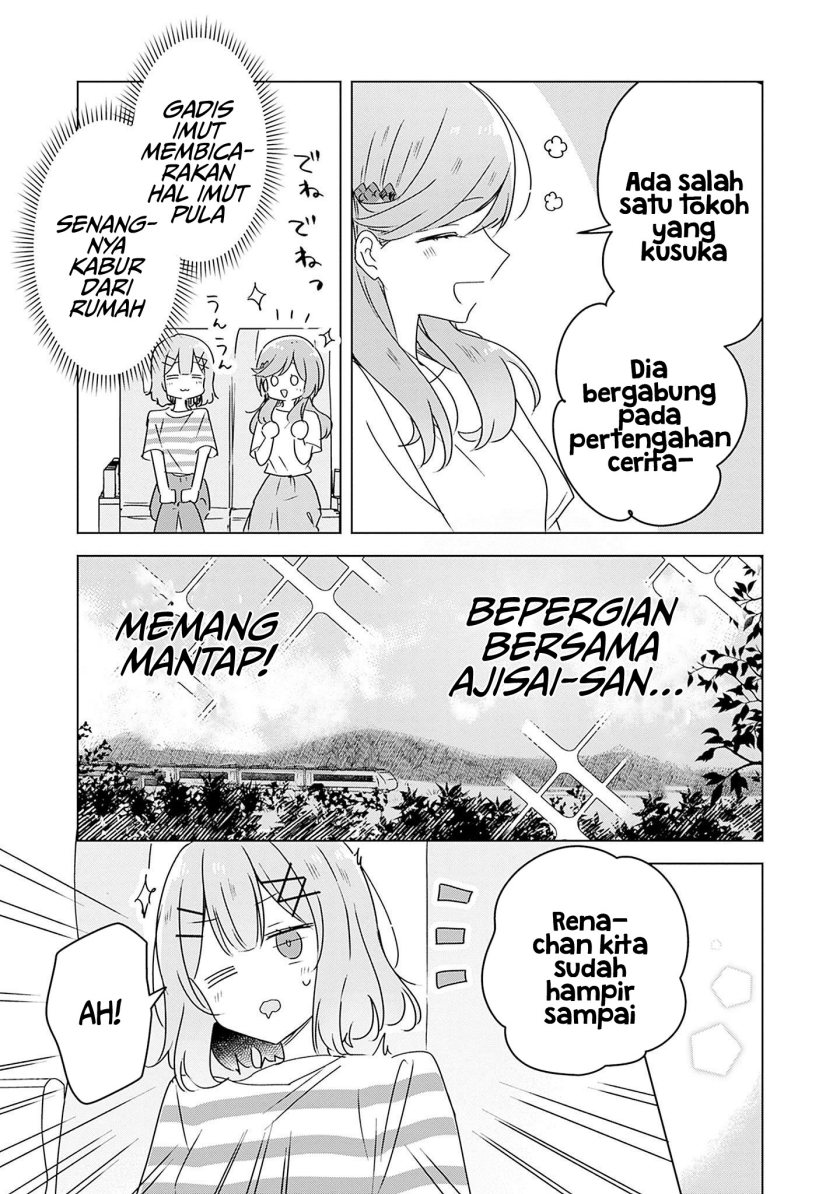Watashi ga Koibito ni Nareru Wake Naijan, Muri Muri! (Muri Janakatta!?) chapter 43