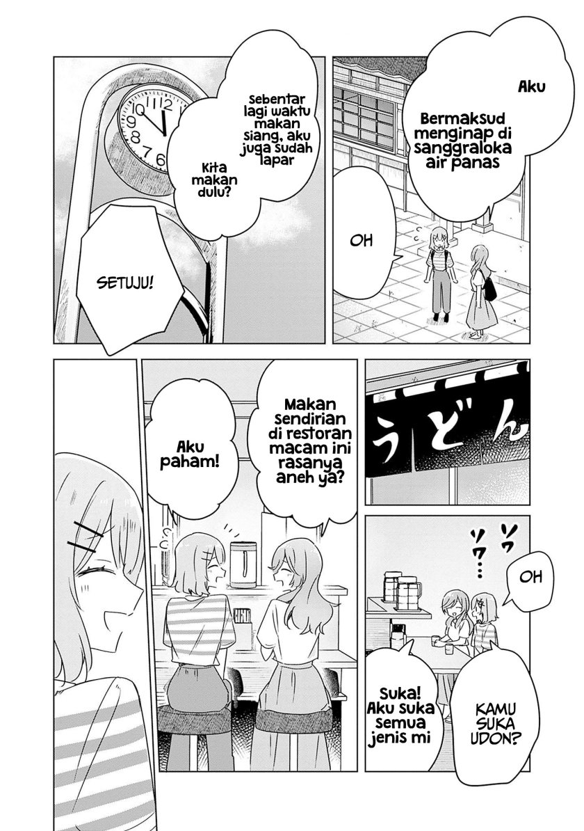 Watashi ga Koibito ni Nareru Wake Naijan, Muri Muri! (Muri Janakatta!?) chapter 43