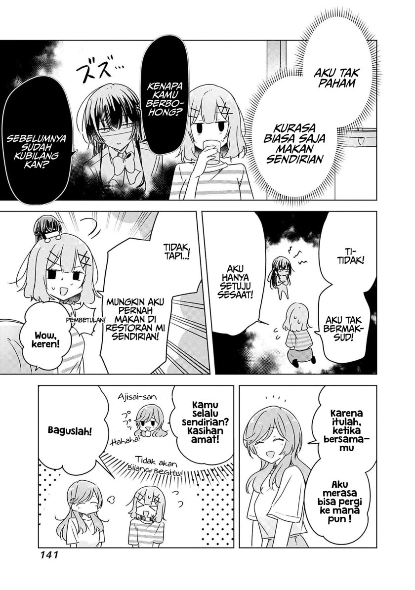 Watashi ga Koibito ni Nareru Wake Naijan, Muri Muri! (Muri Janakatta!?) chapter 43