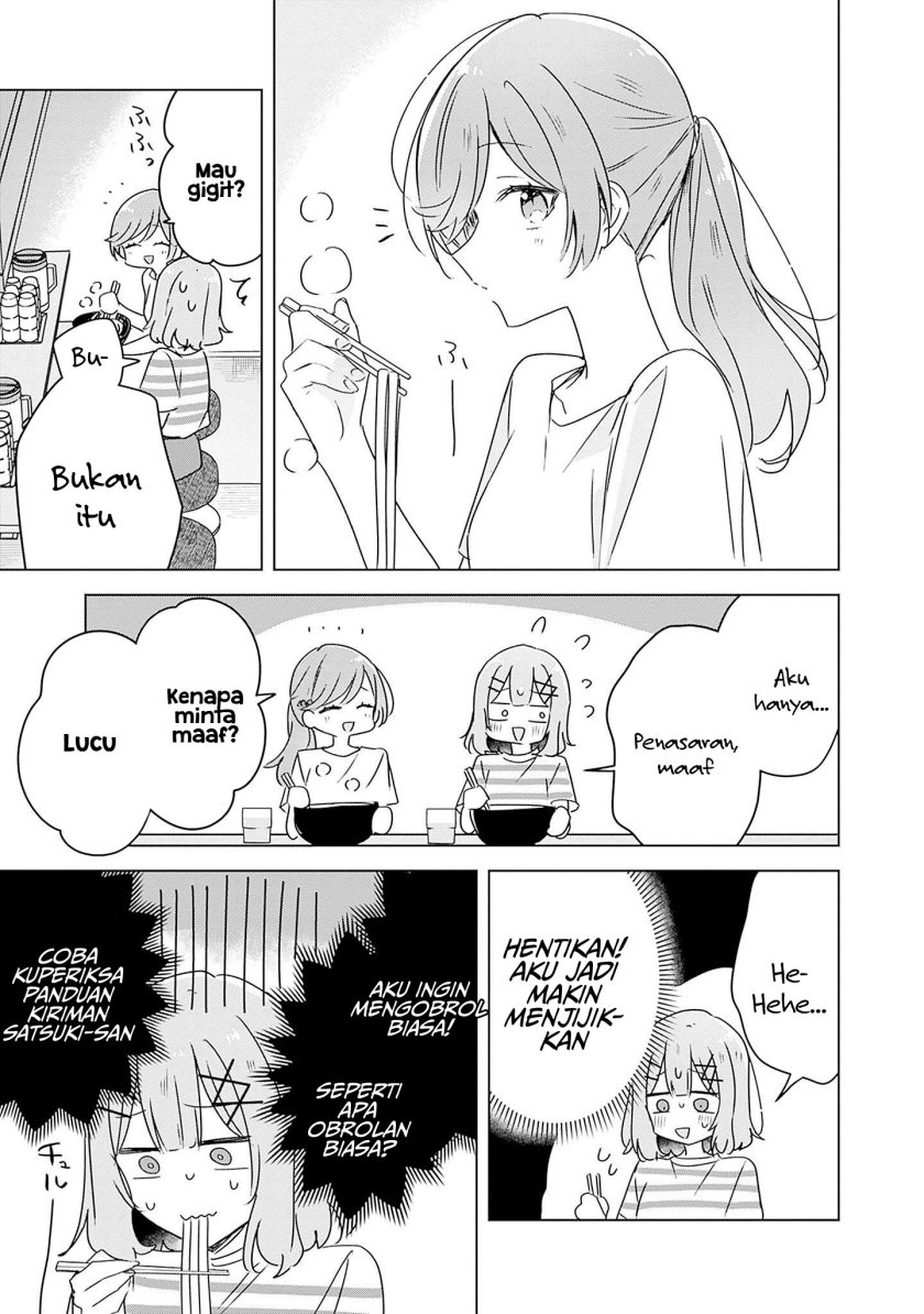 Watashi ga Koibito ni Nareru Wake Naijan, Muri Muri! (Muri Janakatta!?) chapter 43