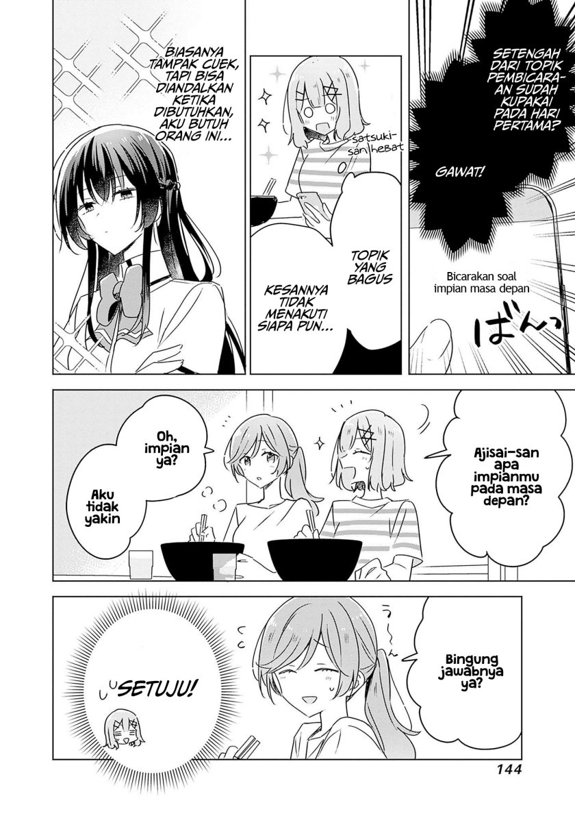 Watashi ga Koibito ni Nareru Wake Naijan, Muri Muri! (Muri Janakatta!?) chapter 43