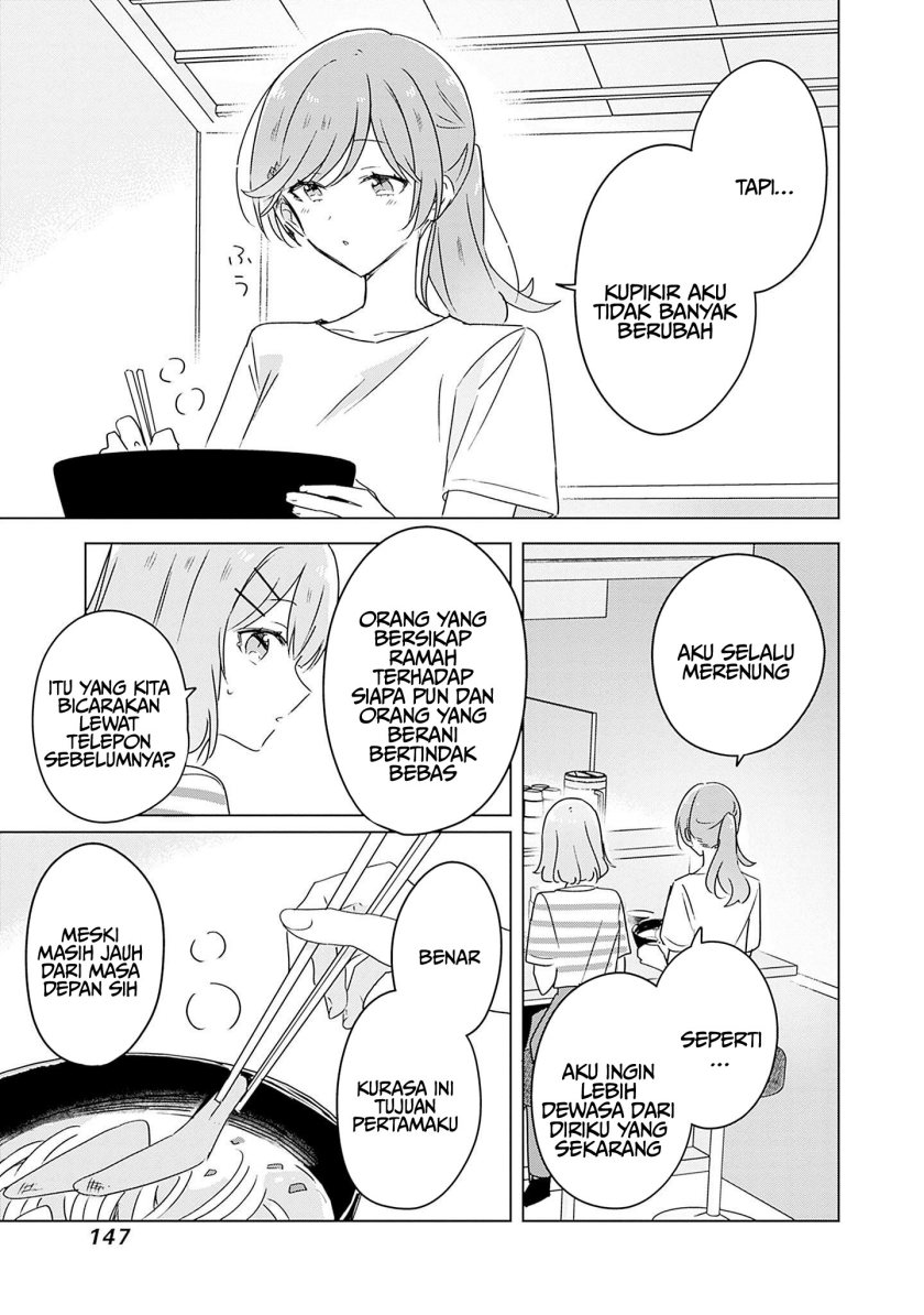 Watashi ga Koibito ni Nareru Wake Naijan, Muri Muri! (Muri Janakatta!?) chapter 43