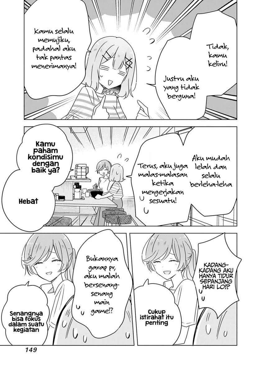 Watashi ga Koibito ni Nareru Wake Naijan, Muri Muri! (Muri Janakatta!?) chapter 43