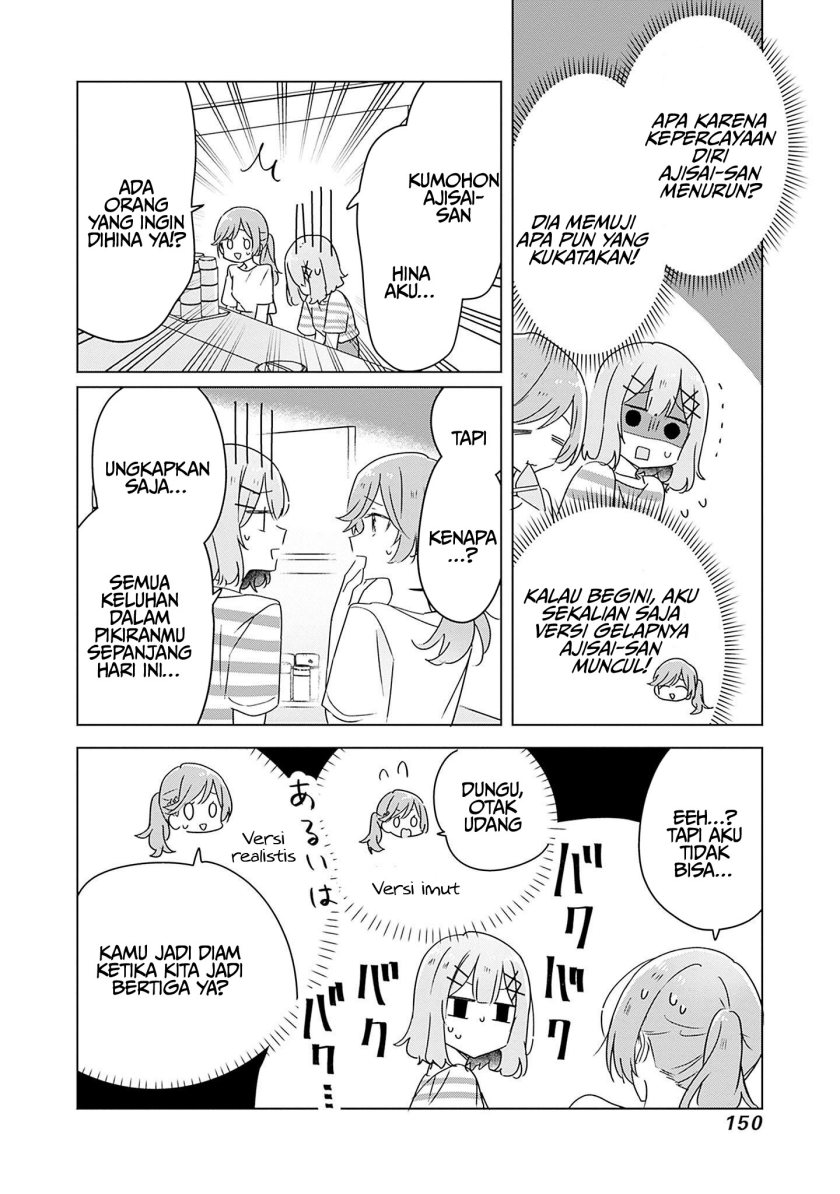 Watashi ga Koibito ni Nareru Wake Naijan, Muri Muri! (Muri Janakatta!?) chapter 43