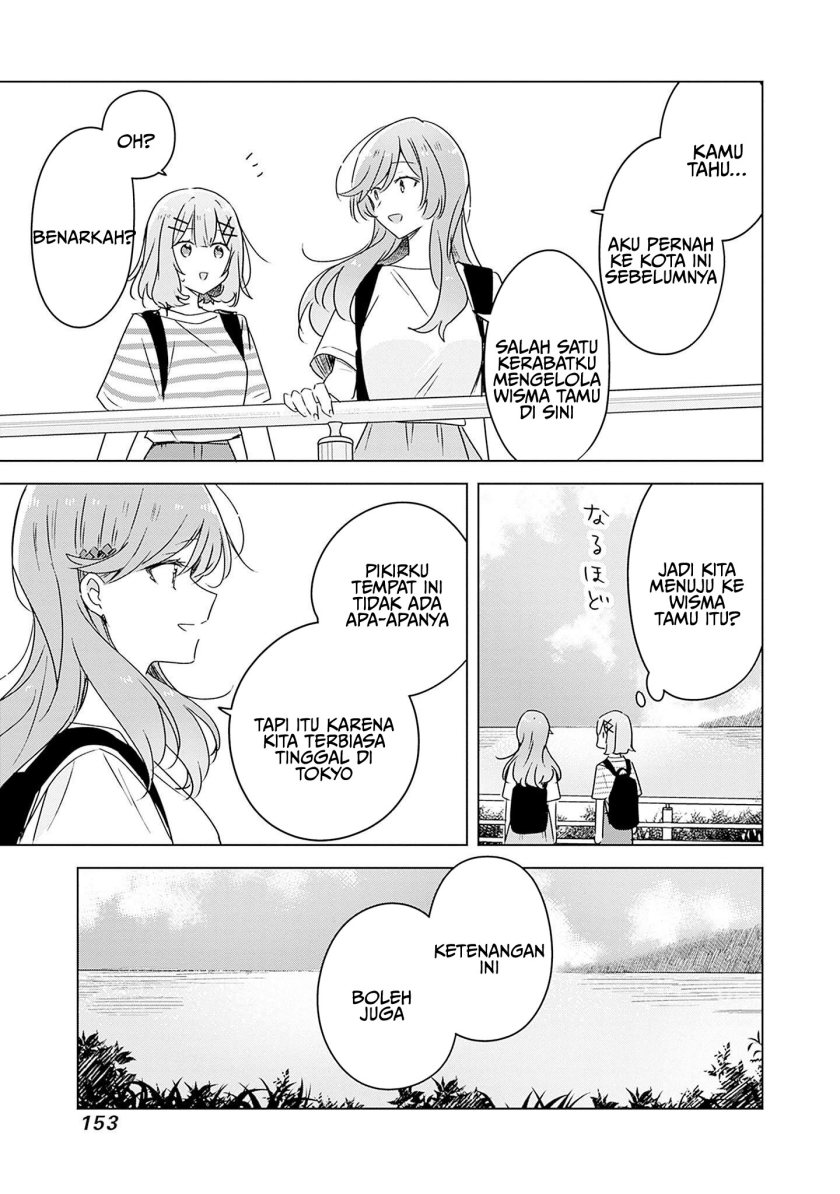 Watashi ga Koibito ni Nareru Wake Naijan, Muri Muri! (Muri Janakatta!?) chapter 43