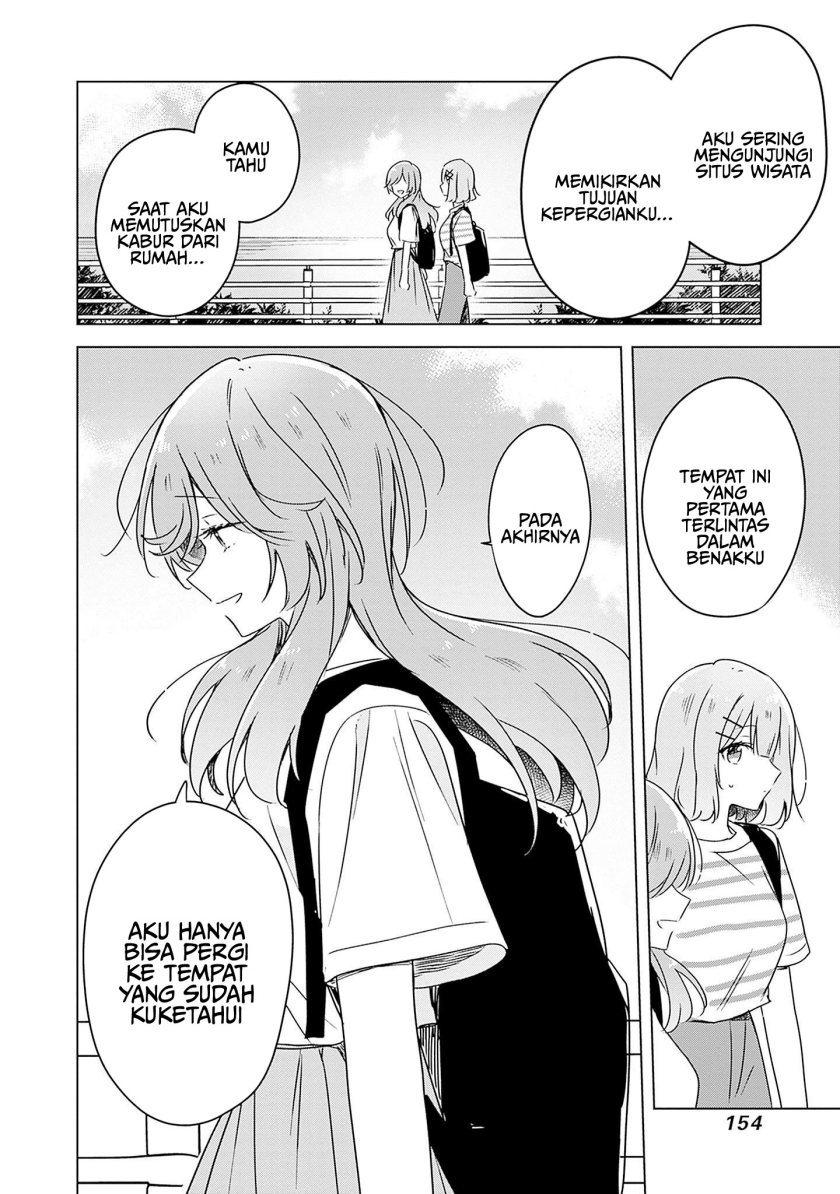 Watashi ga Koibito ni Nareru Wake Naijan, Muri Muri! (Muri Janakatta!?) chapter 43