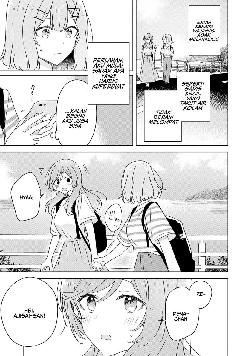 Watashi ga Koibito ni Nareru Wake Naijan, Muri Muri! (Muri Janakatta!?) chapter 43