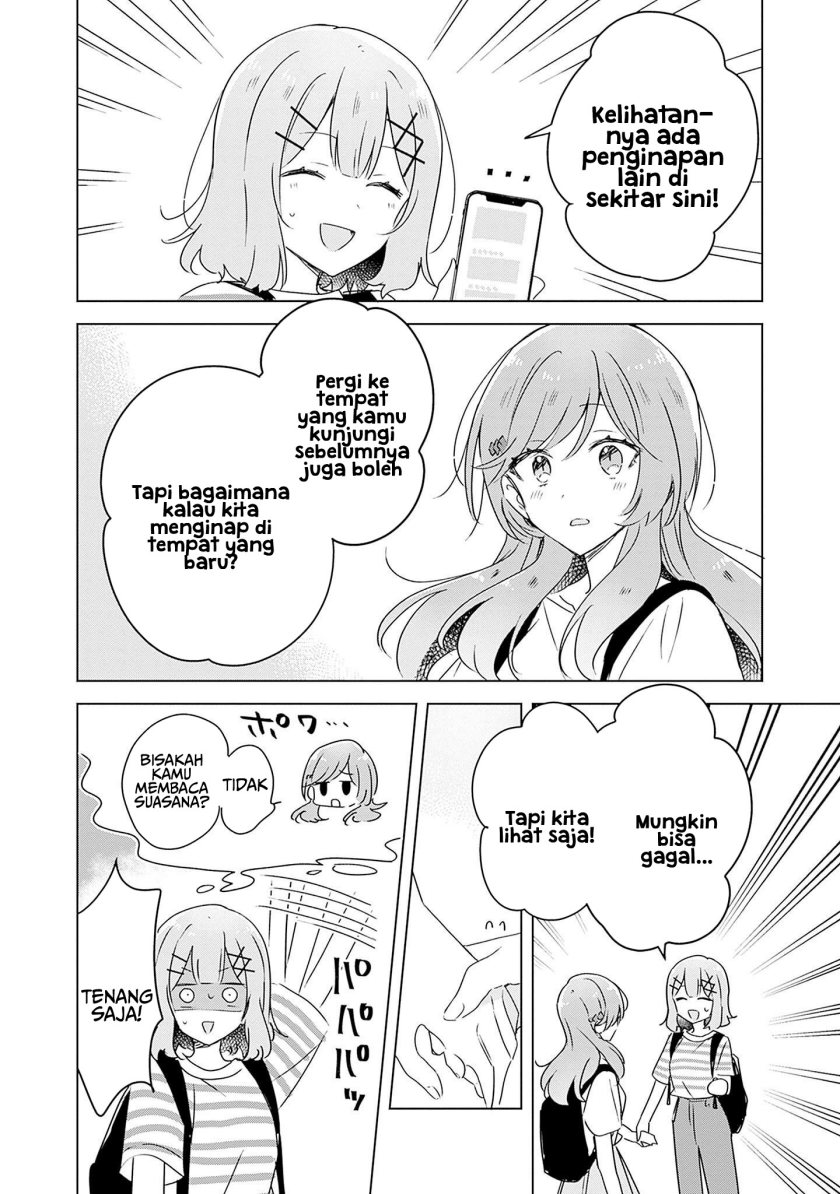 Watashi ga Koibito ni Nareru Wake Naijan, Muri Muri! (Muri Janakatta!?) chapter 43