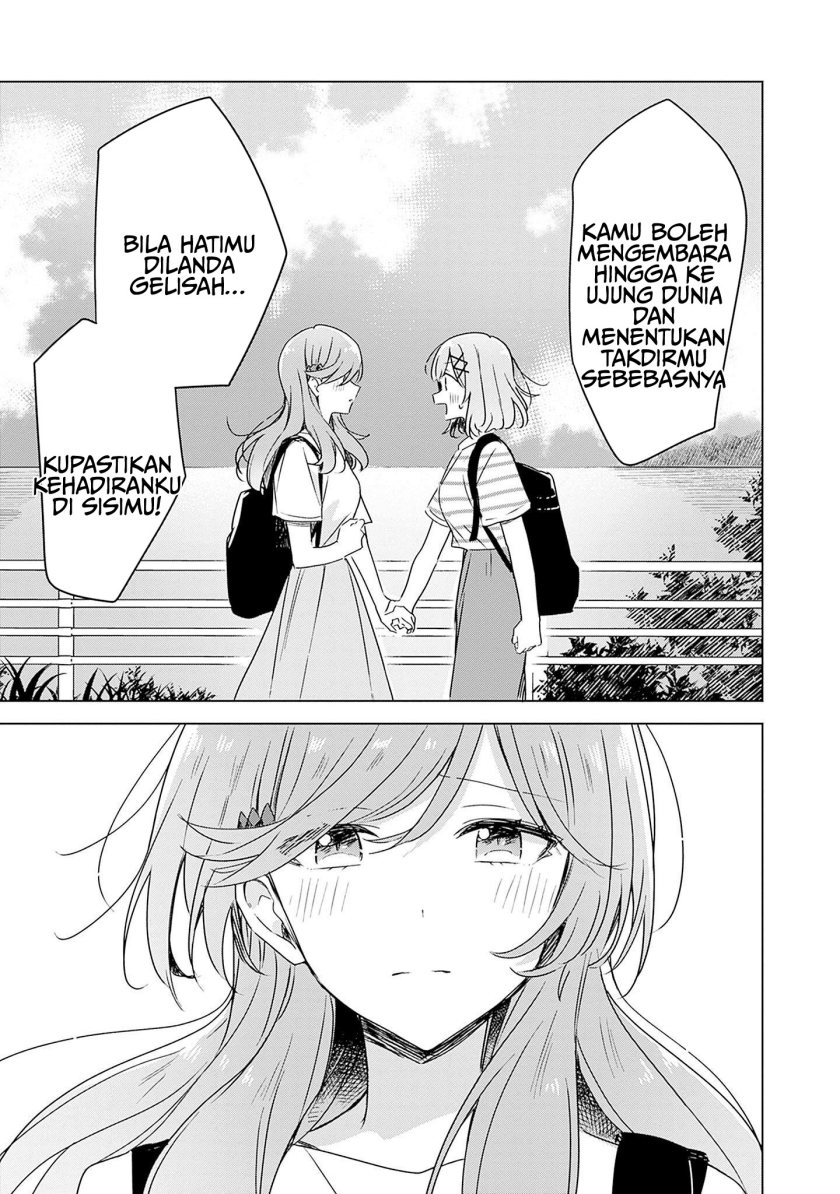 Watashi ga Koibito ni Nareru Wake Naijan, Muri Muri! (Muri Janakatta!?) chapter 43