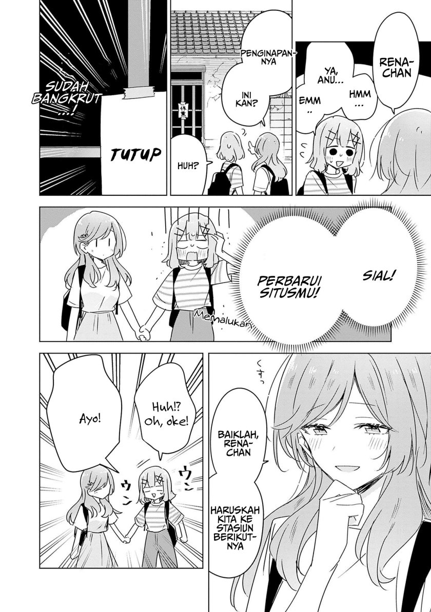 Watashi ga Koibito ni Nareru Wake Naijan, Muri Muri! (Muri Janakatta!?) chapter 43