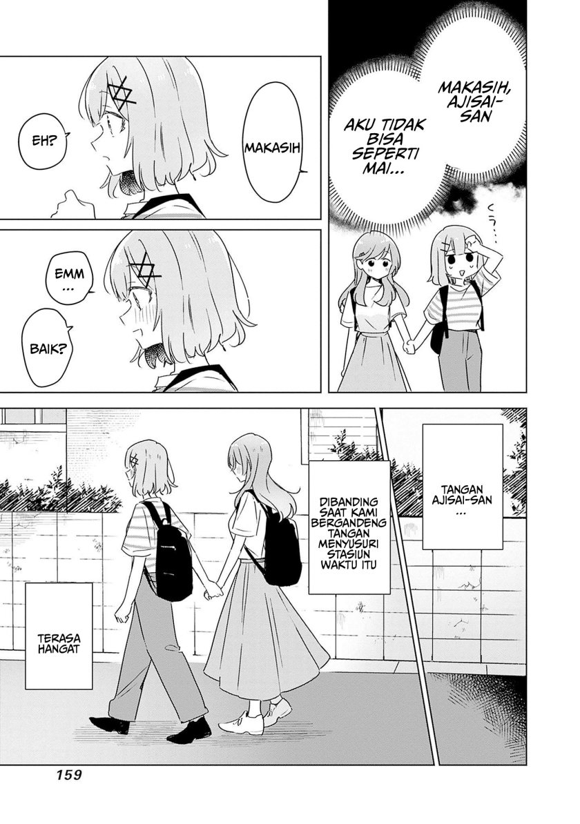 Watashi ga Koibito ni Nareru Wake Naijan, Muri Muri! (Muri Janakatta!?) chapter 43
