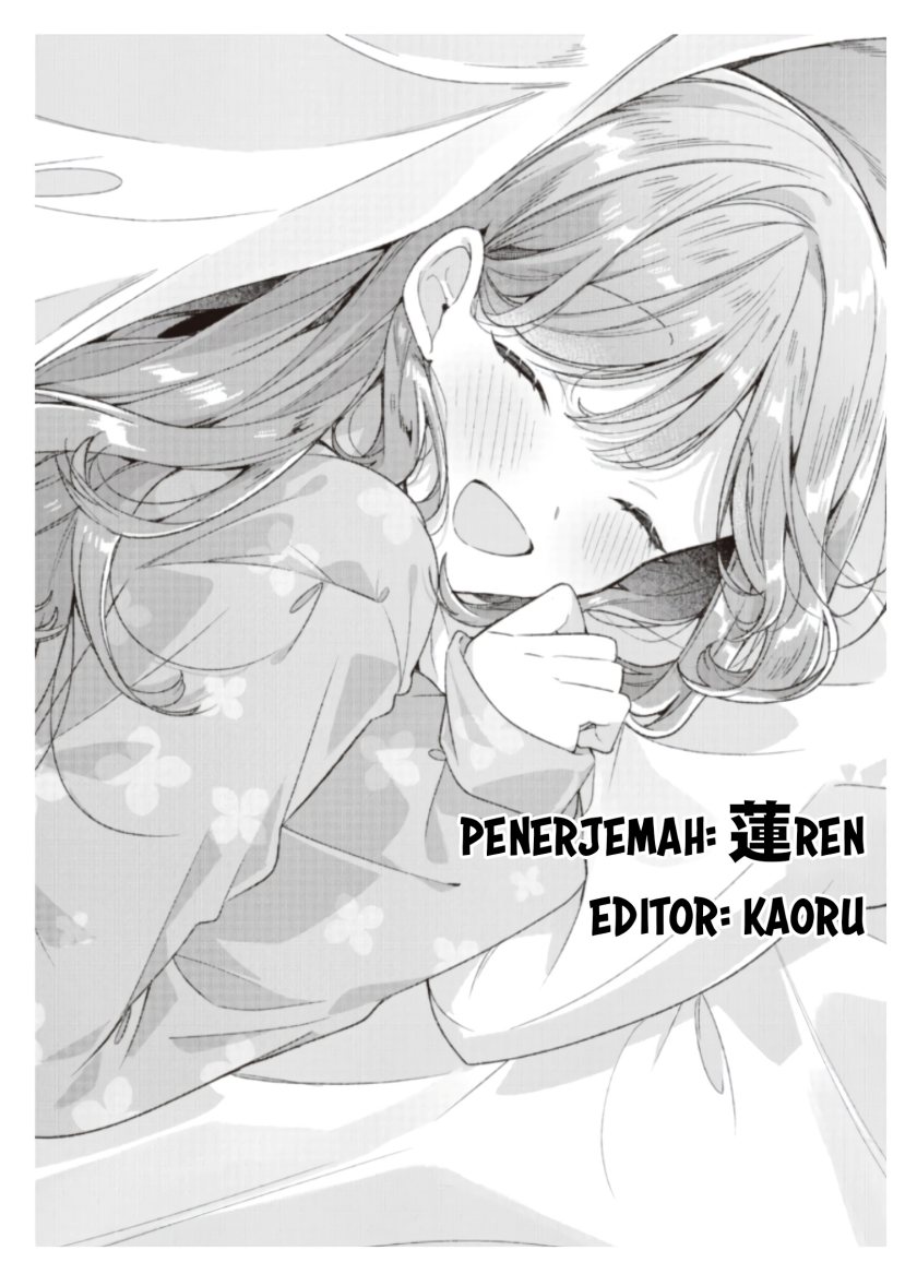 Watashi ga Koibito ni Nareru Wake Naijan, Muri Muri! (Muri Janakatta!?) chapter 43