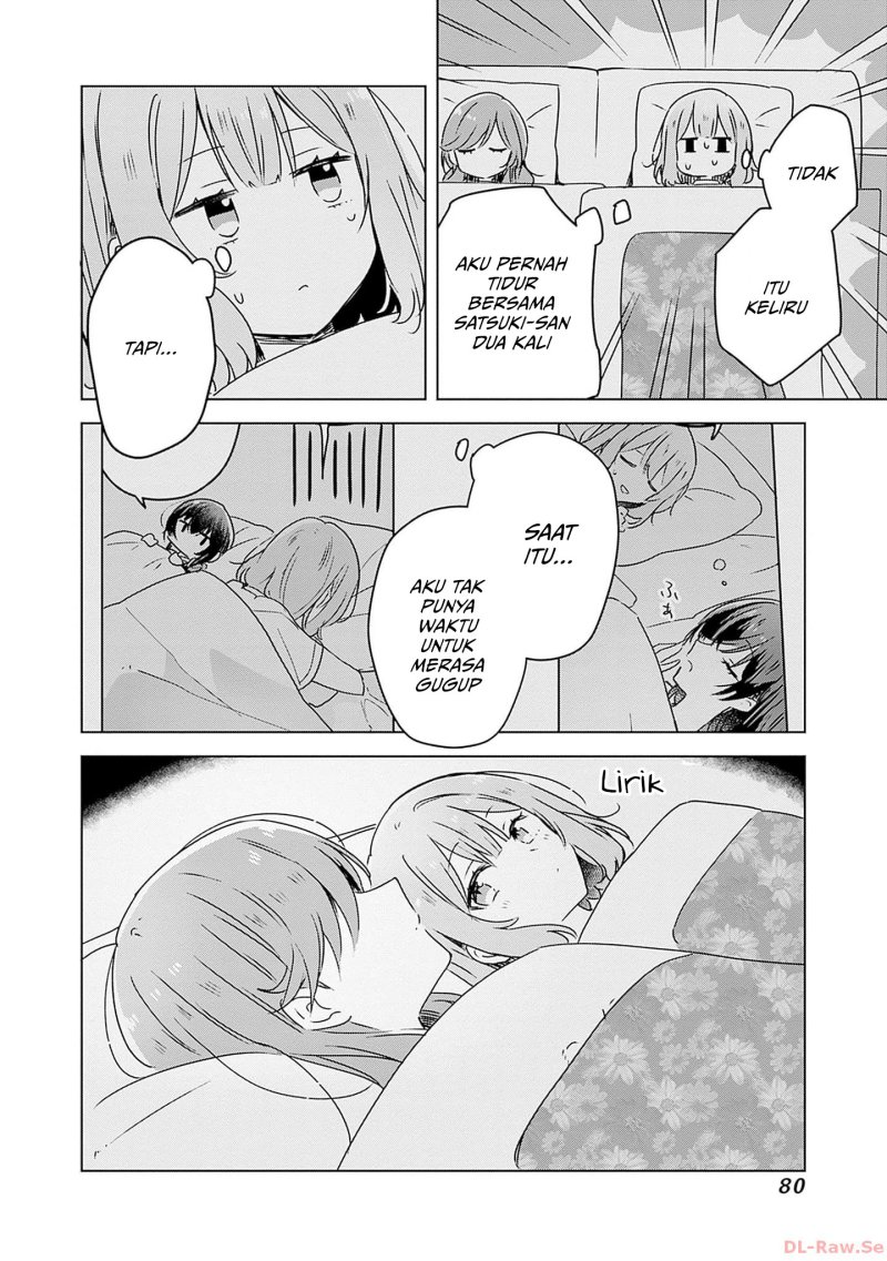 Watashi ga Koibito ni Nareru Wake Naijan, Muri Muri! (Muri Janakatta!?) chapter 47