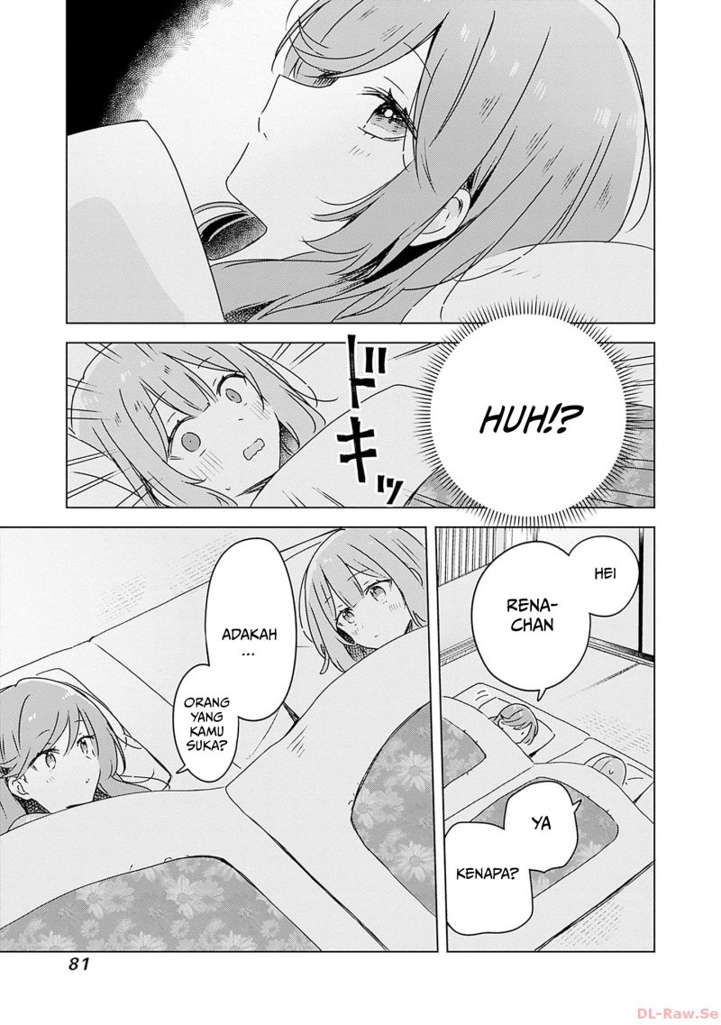 Watashi ga Koibito ni Nareru Wake Naijan, Muri Muri! (Muri Janakatta!?) chapter 47