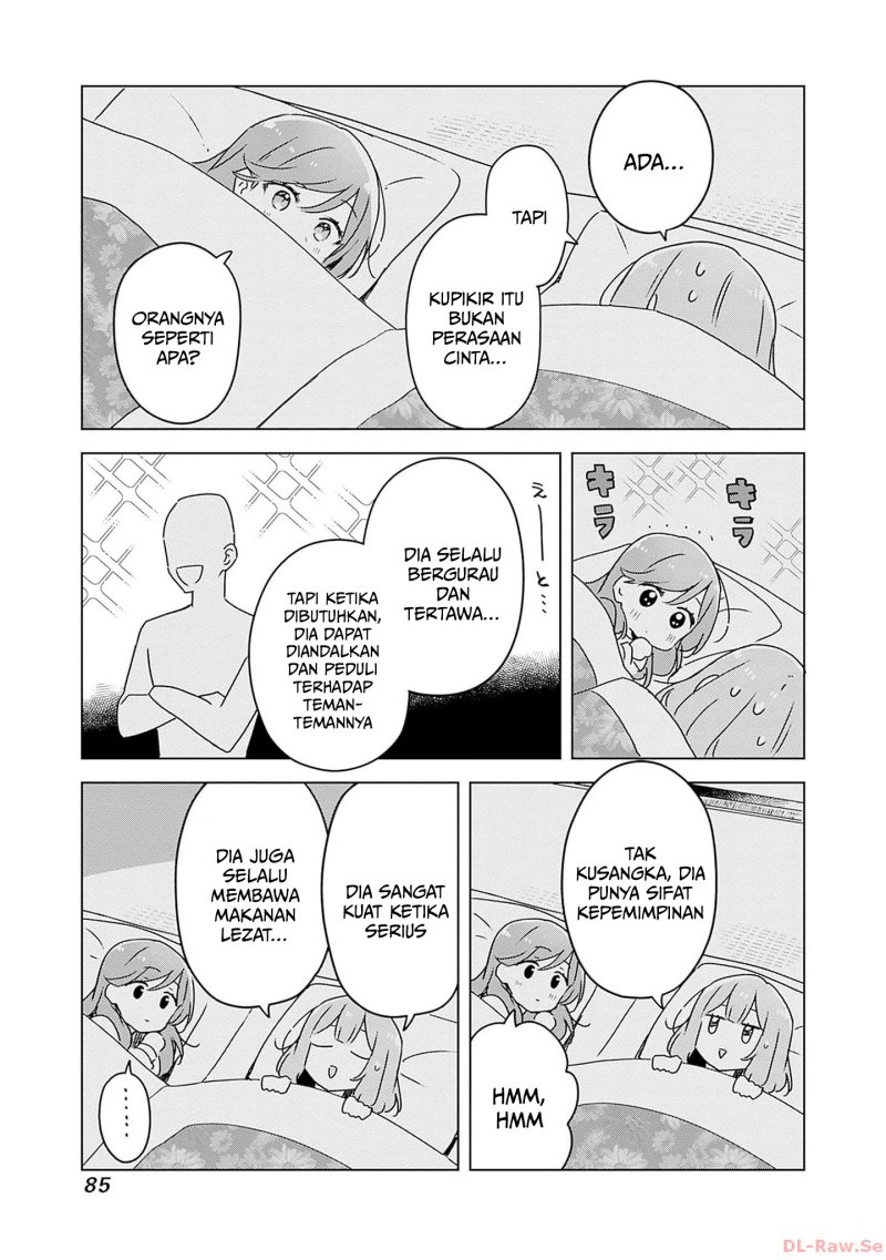 Watashi ga Koibito ni Nareru Wake Naijan, Muri Muri! (Muri Janakatta!?) chapter 47
