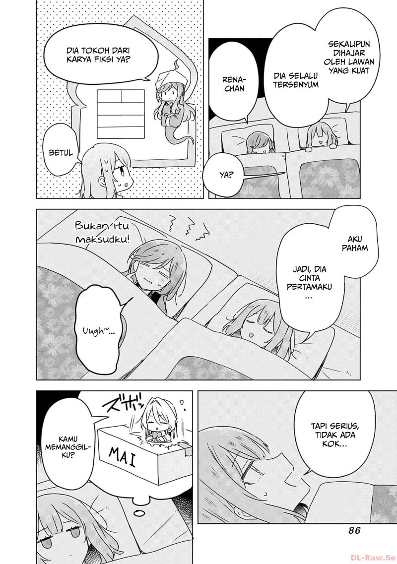 Watashi ga Koibito ni Nareru Wake Naijan, Muri Muri! (Muri Janakatta!?) chapter 47