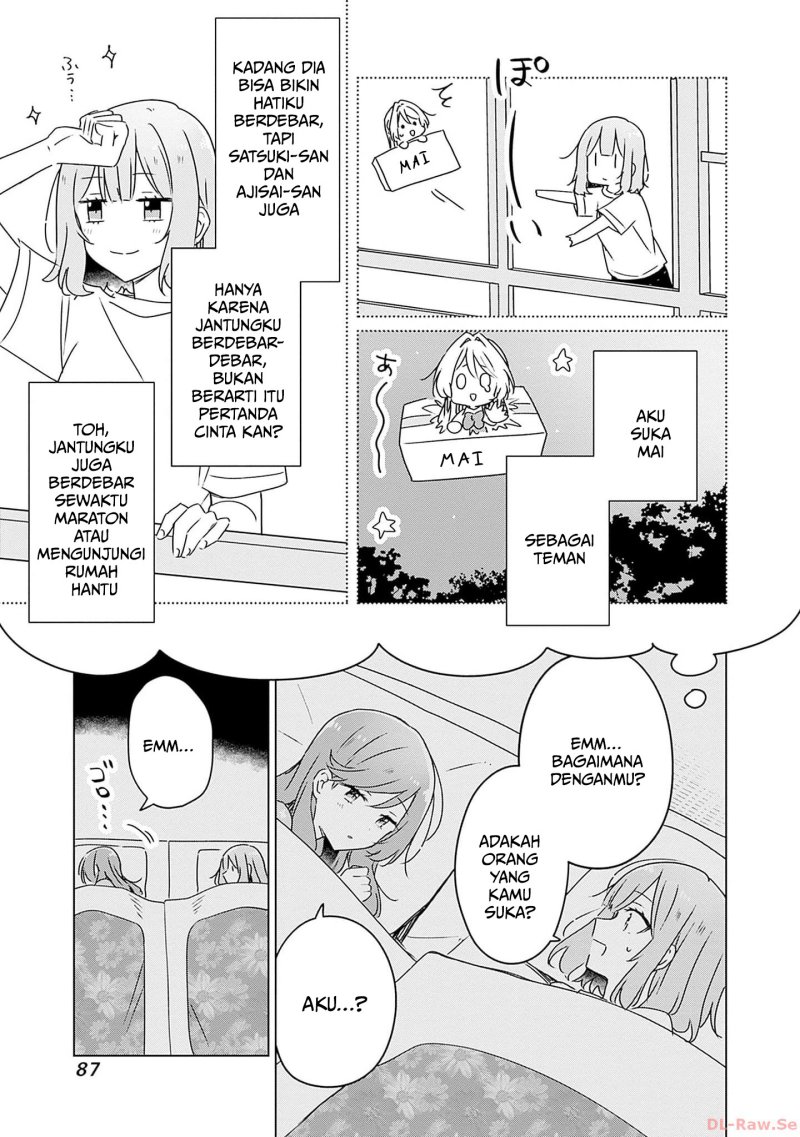 Watashi ga Koibito ni Nareru Wake Naijan, Muri Muri! (Muri Janakatta!?) chapter 47